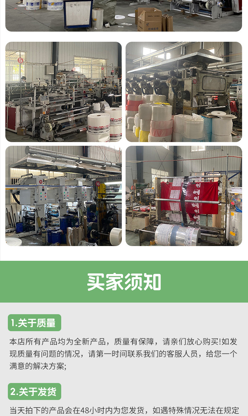 透明奶茶袋子一次性打包袋加厚pe奶茶袋外卖饮料咖啡单双杯袋详情14