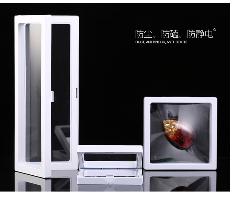 pe膜收纳盒悬浮薄膜盒透明首饰展示盒子戒指吊坠盒饰品包装防氧化详情9