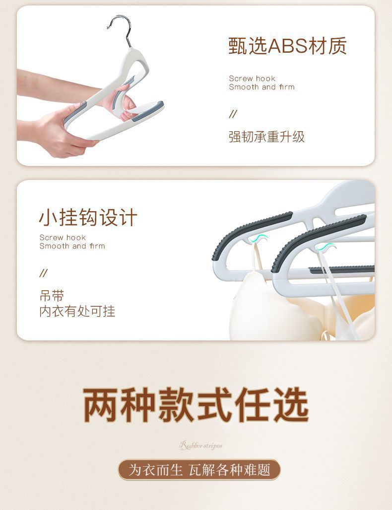 无痕衣架防滑家用晾晒衣服肩角衣撑子衣挂宿舍阳台干湿两用衣架子详情11