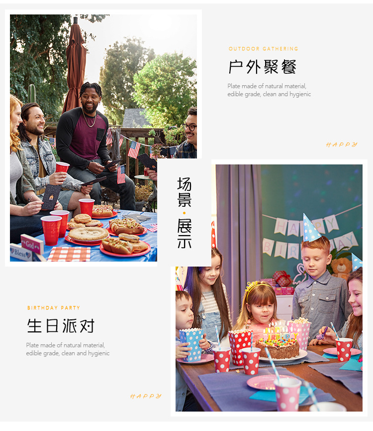 跨境派对一次性餐盘纸质盘子布置道具六角盘菱形家用创意派对纸盘餐具详情4
