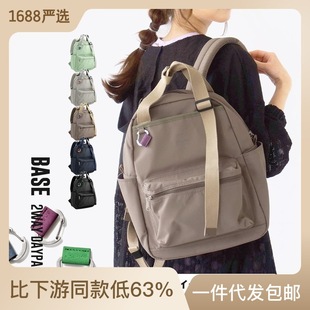 Legato Largo日本乐天双肩包手提包轻便防水女包轻奢通勤背包书包详情12