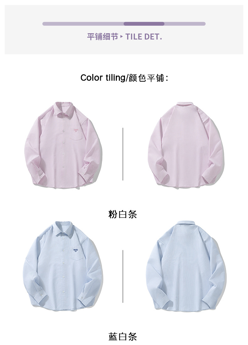 口袋立体刺绣长袖衬衫男春夏新款撞色竖条纹日系宽松情侣衬衣外套详情23