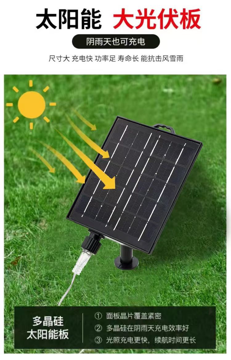 太阳能七彩灯户外防水超亮新款庭院灯氛围外墙变色灯带跑马led详情10