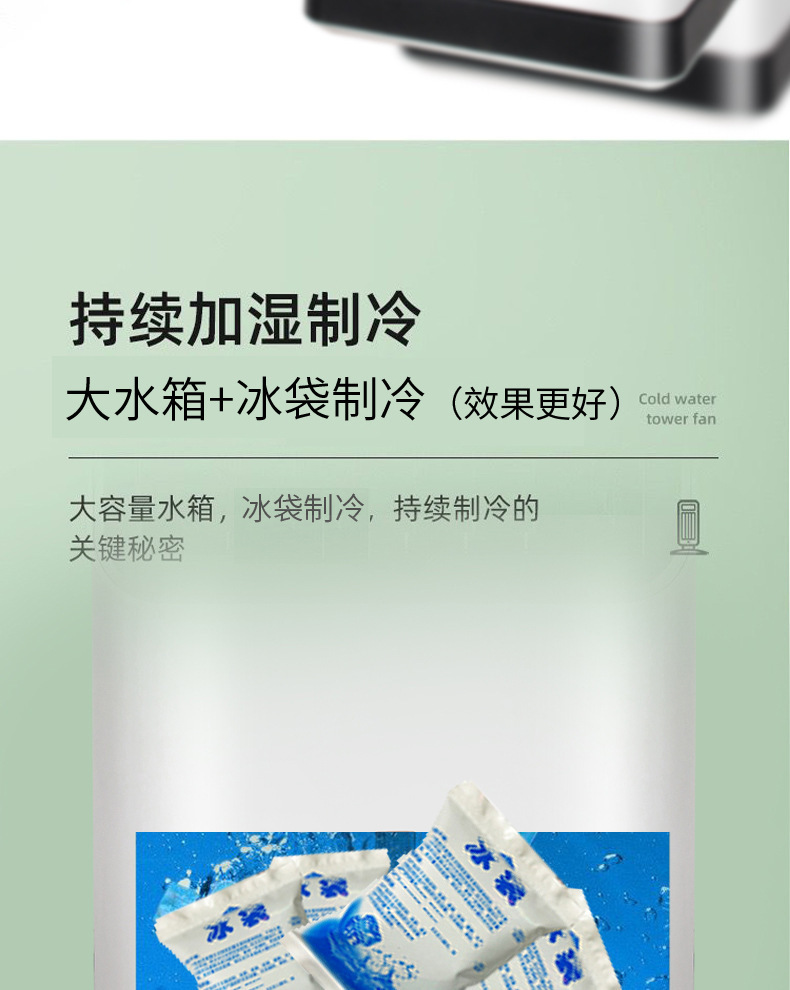 冷暖两用空调扇立式移动冷风机家用小电暖风机大风力静音式办公室详情19