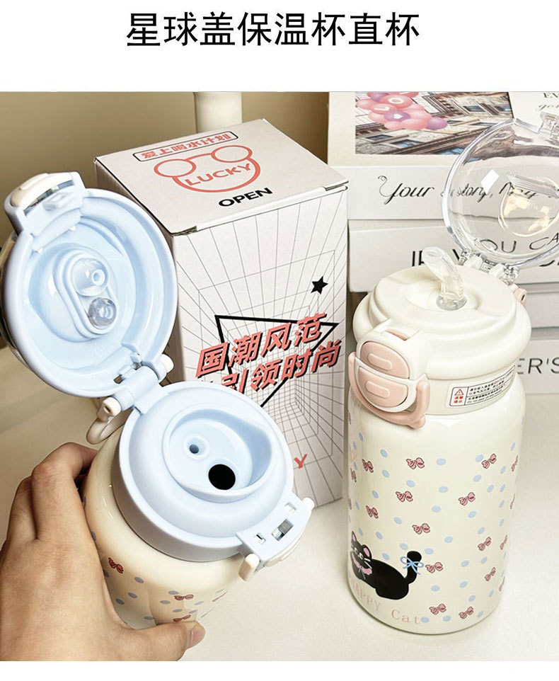 简约小猫保温杯可爱高颜值女生学生吸管杯儿童316不锈钢双饮水杯详情3