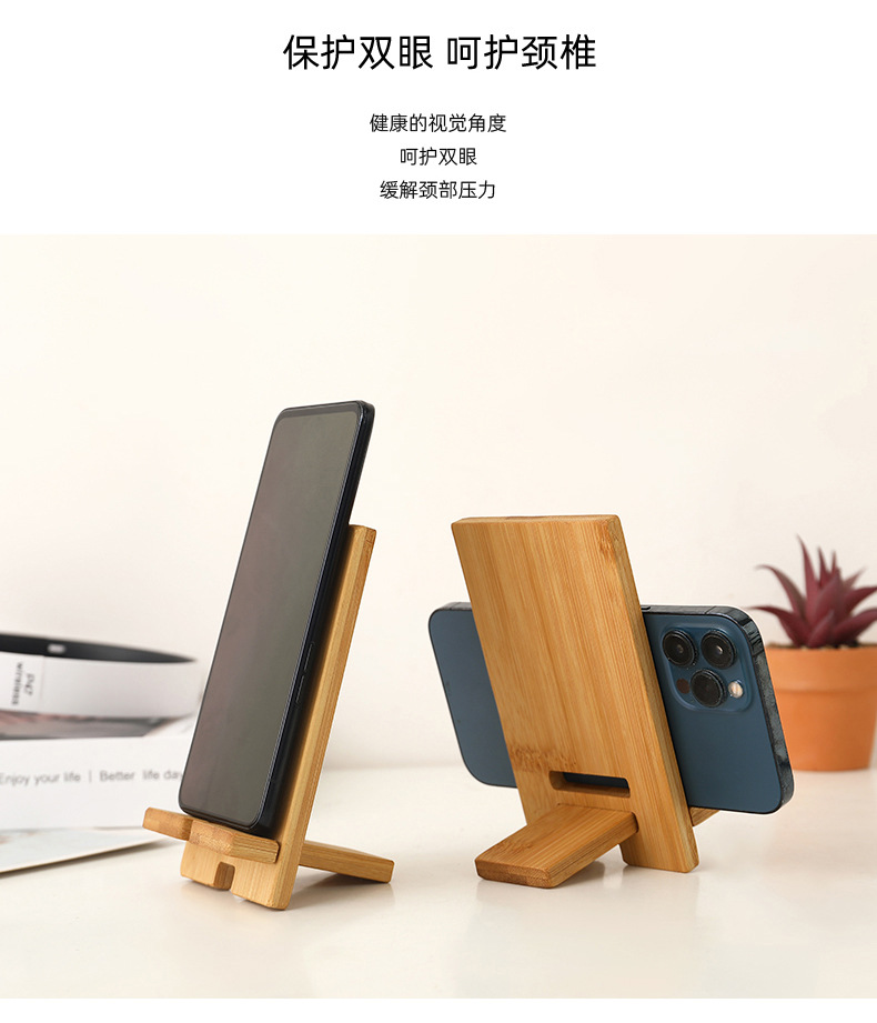 Bamboo mobile phone stand, bamboo base, mobile phone charging stand, multi-functional stand for mobile phone and tablet, printed LOGO pic 4