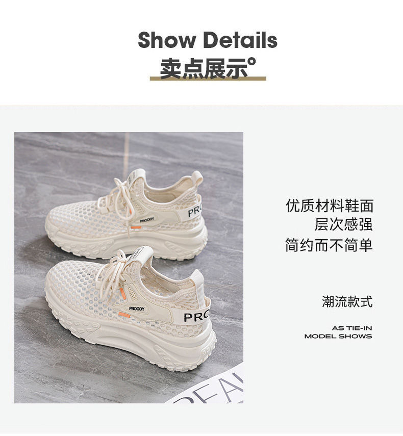 2025夏季新款ins潮厚底休闲小白老爹鞋增高运动鞋爆款女鞋跑步鞋详情5