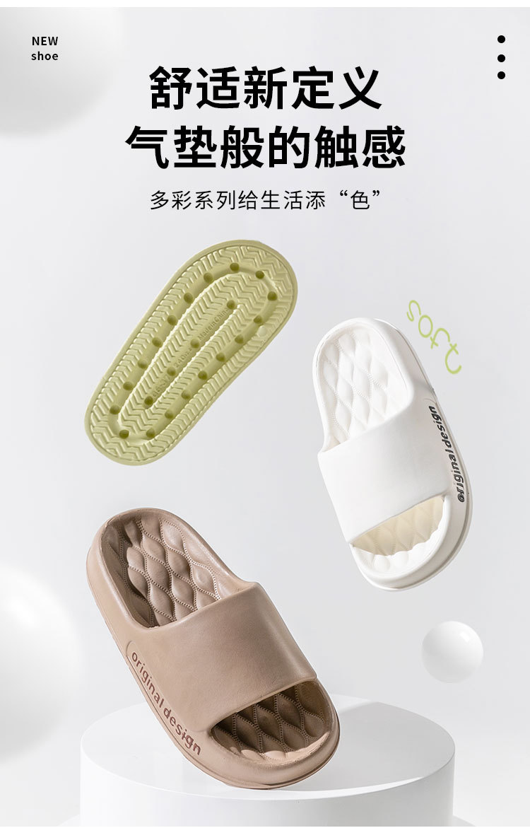 拖鞋女室内家居凉拖鞋夏男耐磨踩屎感2024新款加厚底浴室拖鞋详情16