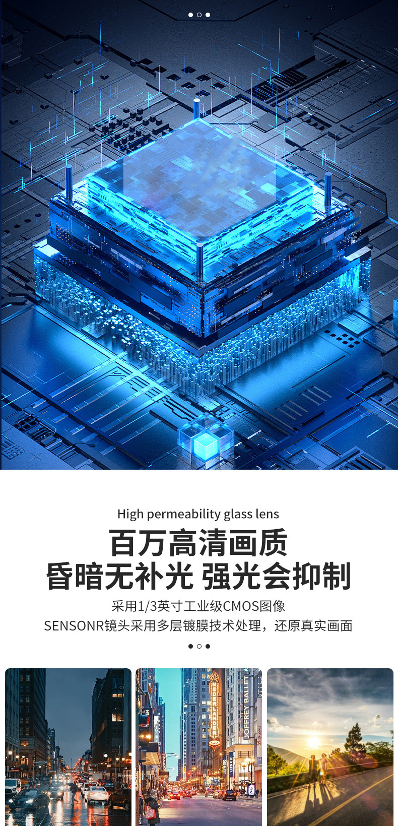 厂家直销监控摄像头模组富瀚800万4K镜头人形检测安防智能安防详情3