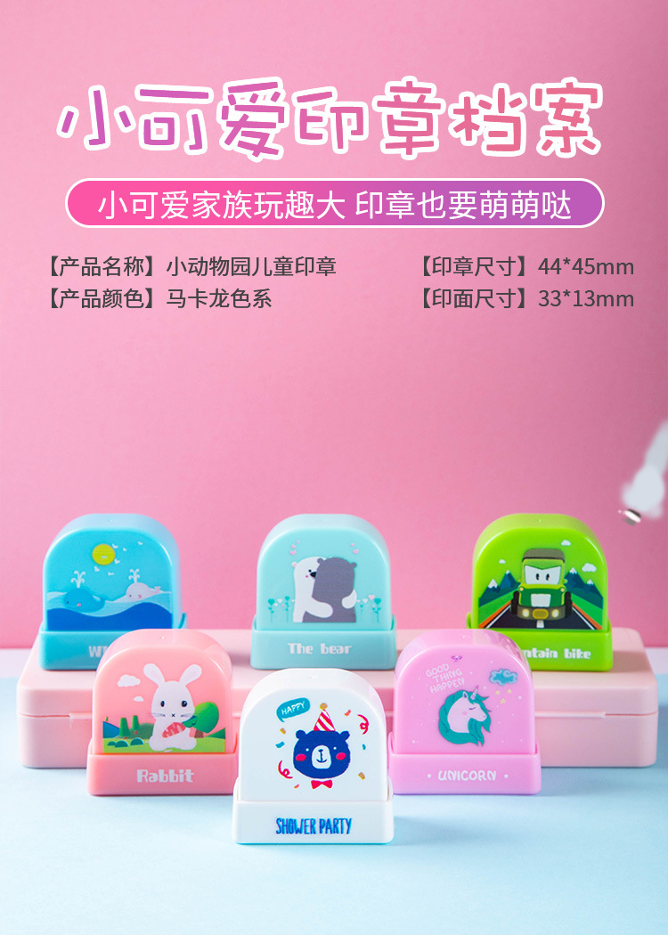 儿童光敏章材料批发.衣物名字卡通幼儿园姓名可爱防水图案制作.详情4