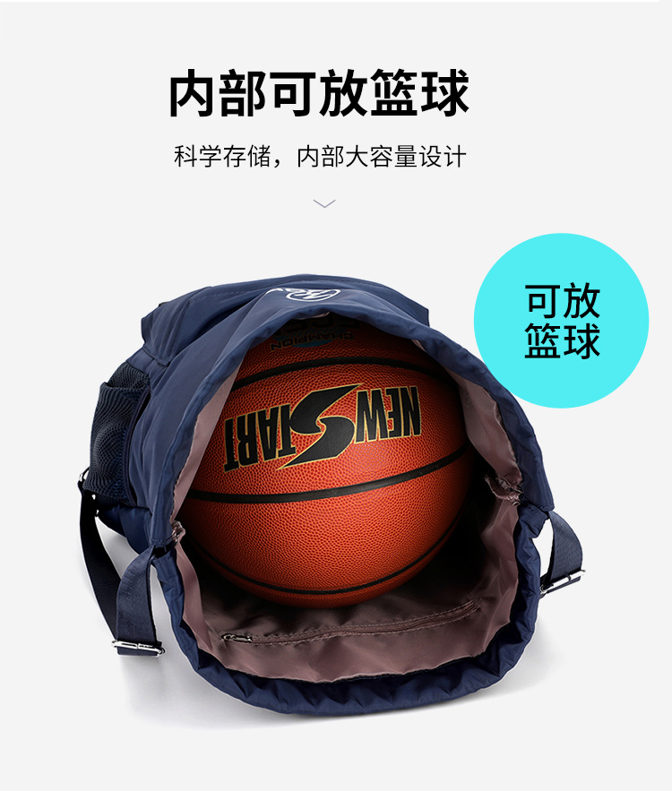 篮球包大容量男女旅行运动双肩包折叠健身包训练背包束口袋抽绳包详情21