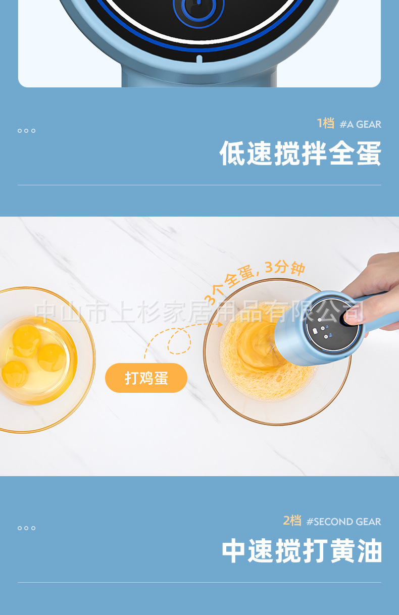 Wholesale egg beaters, electric cream beaters, household cake blenders, mini bubbling machines, baking blenders pic 4