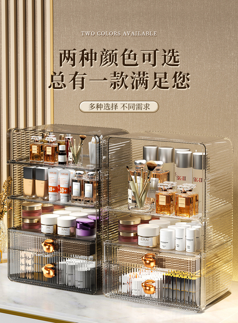 Cosmetics storage box, desktop large-capacity, internet-famous dressing table, drawer-type storage box, dust-proof skin care product rack pic 11