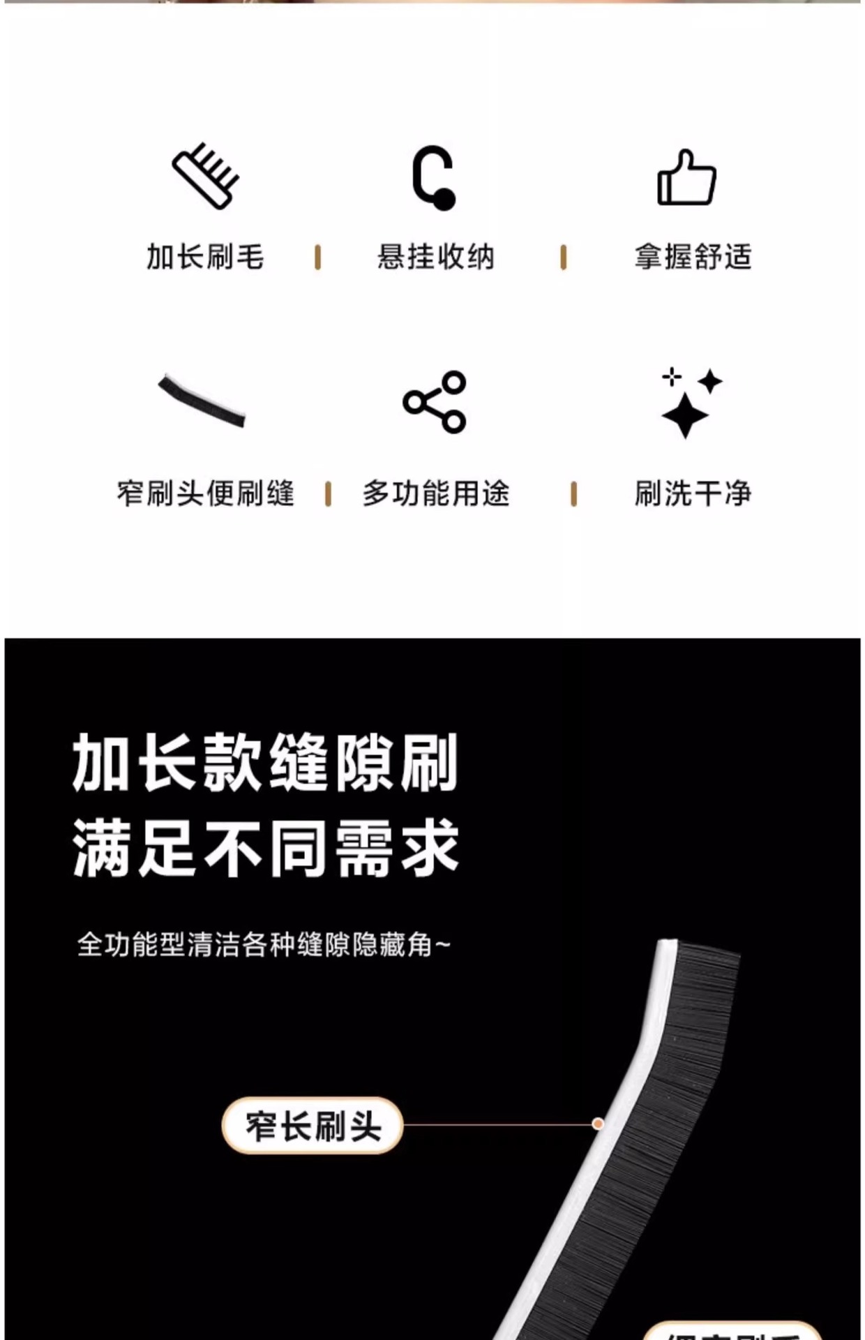 Bathroom cleaning brush, crevices brush, household sink faucet, bathroom bathtub, kitchen, window dead corners brush, brush blade pic 2