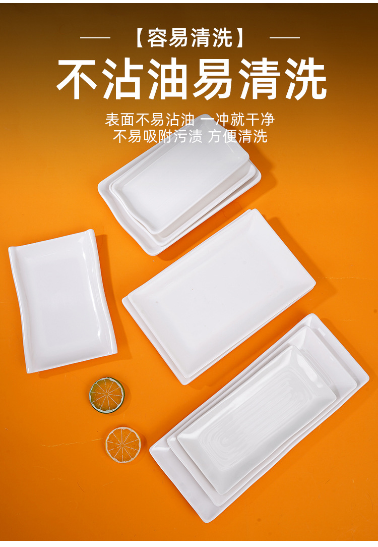 白色火锅盘子密胺配菜盘火锅店专用牛肉切片盘装菜盘长方盘详情7