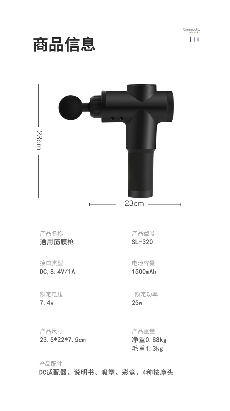【 Manufacturer 】320 Universal Fascia Gun, Muscle Relaxation Electric Home Fitness Massage Gun, Export batch pic 13