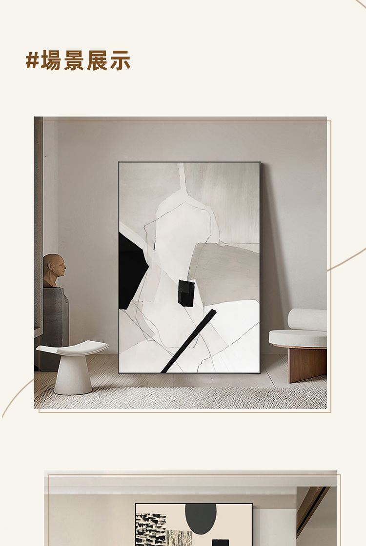 Minimalist black, white and grey living room decorative painting, high-end Italian abstract floor-length painting, entrance sofa background wall hanging painting pic 4