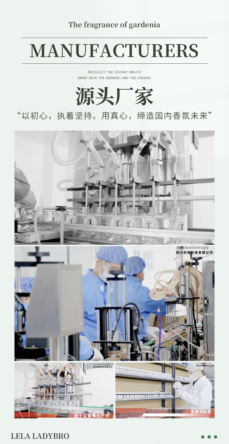 本色恩ut她美学无火精油香薰室内家用持久留香卧室卫生间分销详情4
