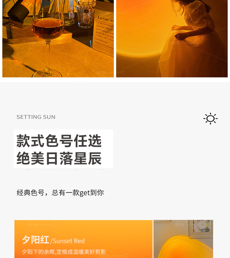 水波纹氛围灯日落灯网红客厅卧室情调落地灯直播间背景夕阳落日灯详情13
