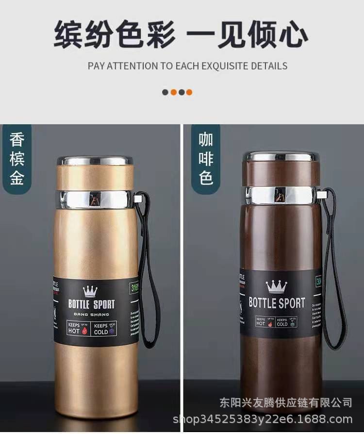 新款316双层不锈钢保温杯 户外运动水壶1000ML大容量吊带壶礼品详情8