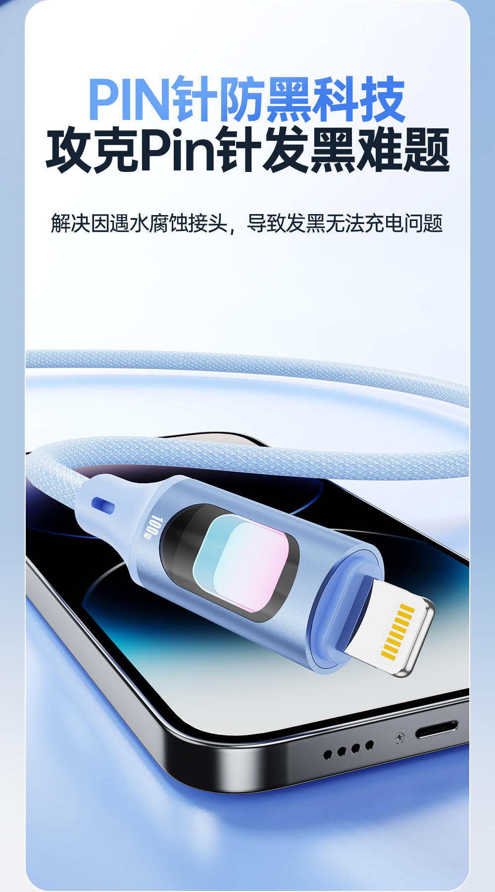 锌合金炫彩发光数显编织数据线适用苹果1516华为小米荣耀快充线详情15
