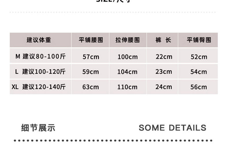 美拉德冰丝少女无痕内裤女柔软抑菌7A抗菌桑蚕丝中腰女士三角裤详情6