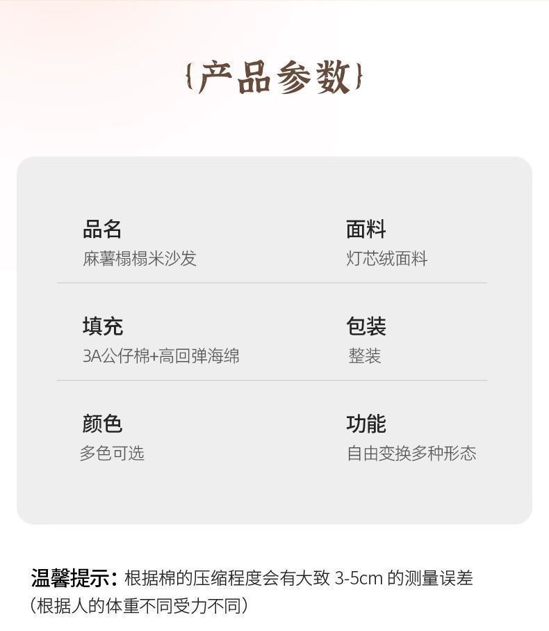 Single sofa, mochi sofa bed, small living room, folding, disassembly and washing, tatami dual-purpose, cream tofu blocks, lazy person pic 8
