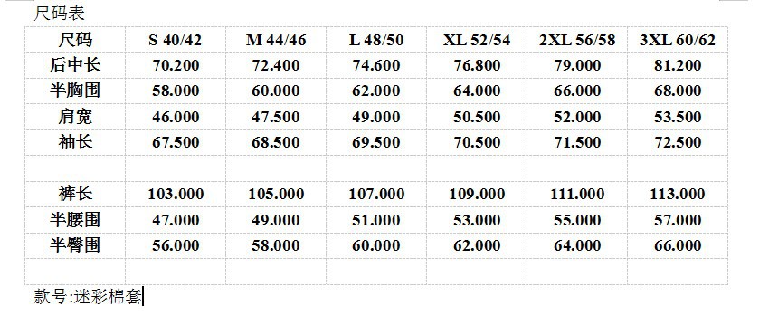 Yitu Tactical Sports camouflage cotton-padded jacket windproof, waterproof, warm, hooded TAD soft shell down jacket set trendy military uniform pic 16