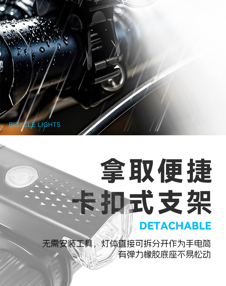 Bicycle headlight USB charging night riding super bright and powerful lighting lamp, mountain bicycle light, outdoor cycling equipment pic 4