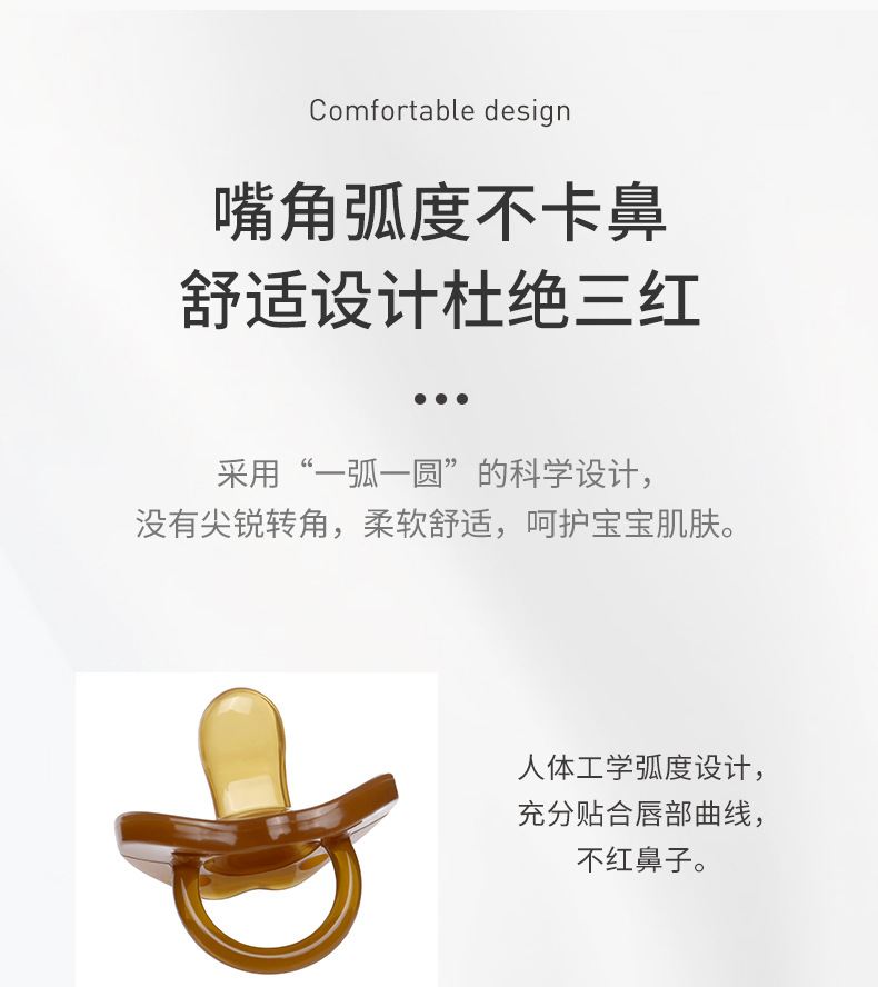 跨境安抚奶嘴日夜款超软仿母乳玩嘴硅胶圆扁头断奶安睡型玩嘴2只盒装详情9