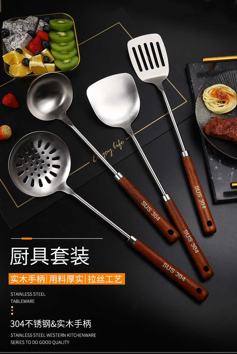 304不锈钢锅铲家用厨房烹饪煎铲漏勺加厚加长木柄汤勺菜铲子套装详情1