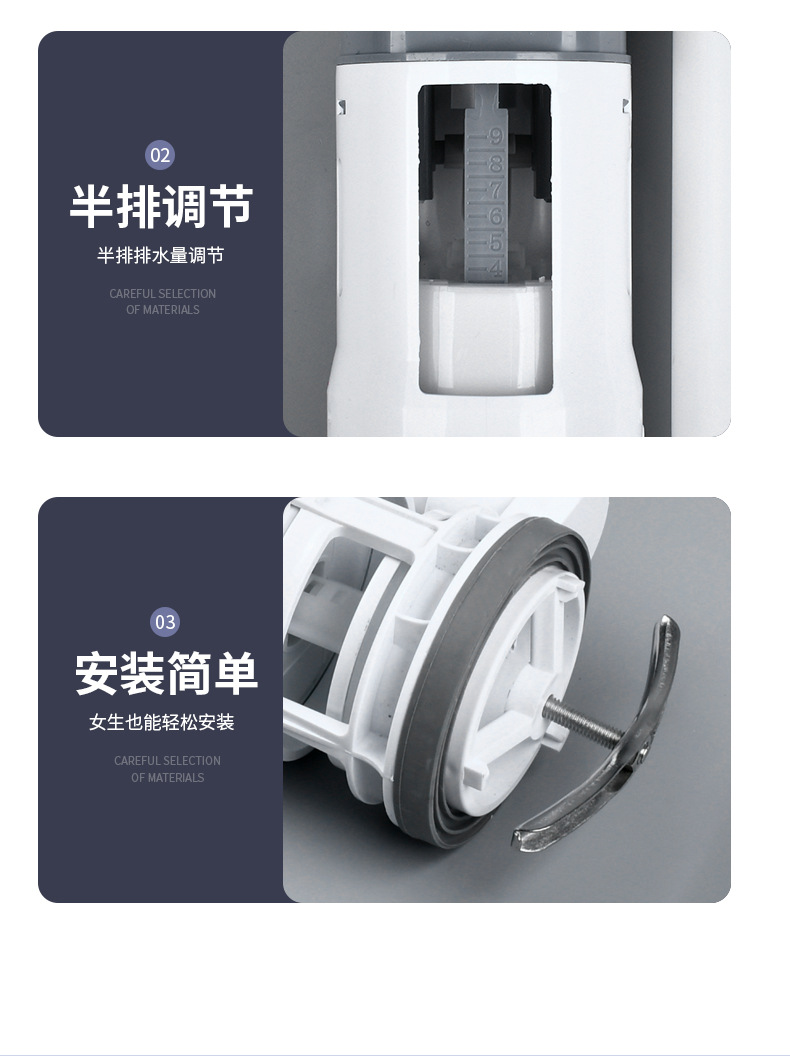 马桶水箱排水阀套装智能延时冲水阀配件更换维修包详情13