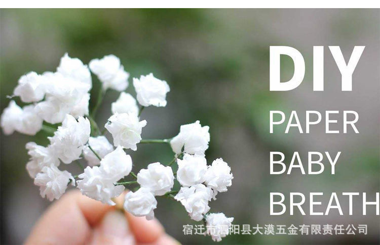 手工diy包邮纸包花艺细扎丝100根永生花纸花材料满天星叶脉绿铁丝详情6