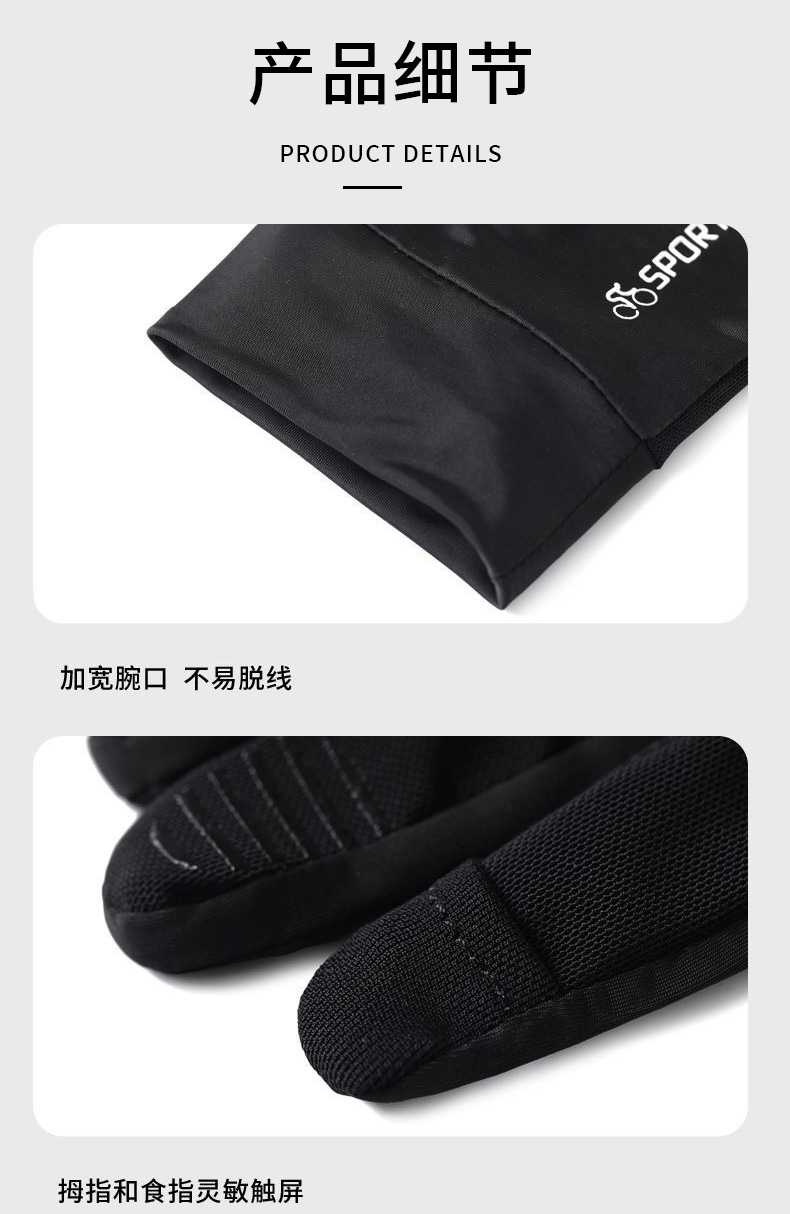 Summer sun protection gloves for men, UV-resistant touch screen quick-drying fishing breathable outdoor cycling gloves for men, new style pic 17
