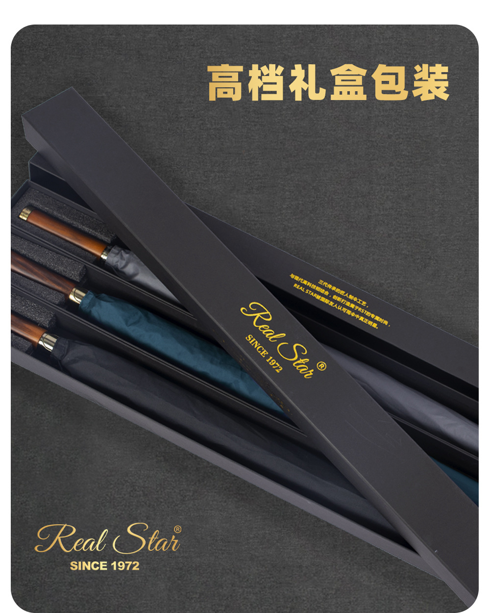 星宝新款长柄直杆商务伞防晒8骨27吋遮阳木头手柄嵌铜底雨伞批发详情10