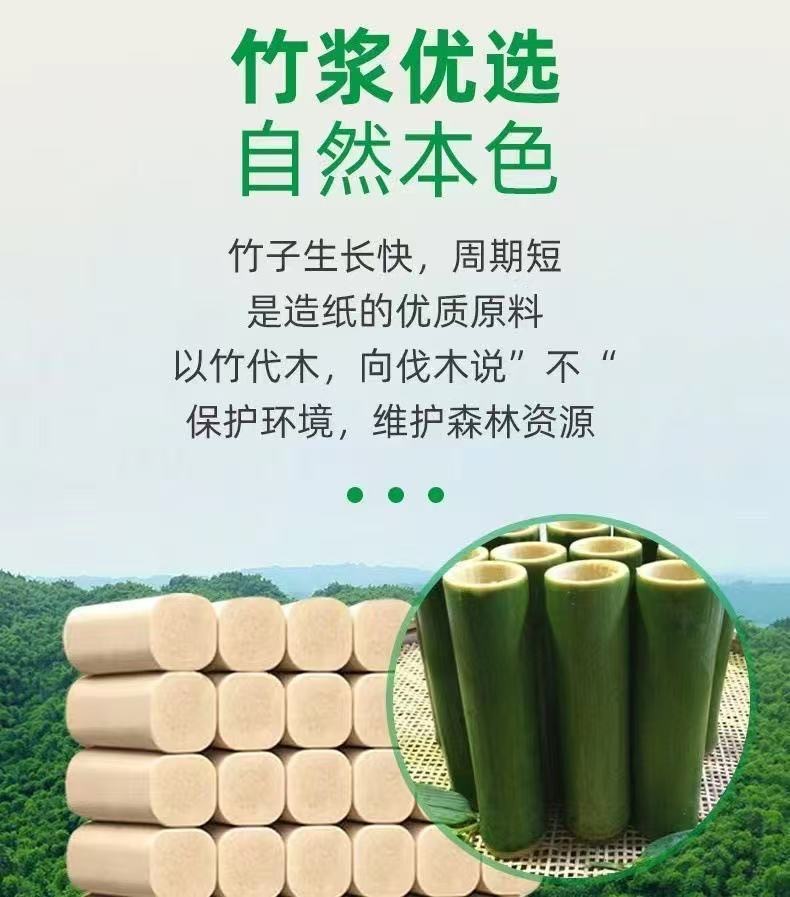 New customers exclusively enjoy 16 rolls of bamboo pulp natural color household coreless toilet paper, cost-effective toilet paper, toilet paper wholesale and toilet paper pic 5