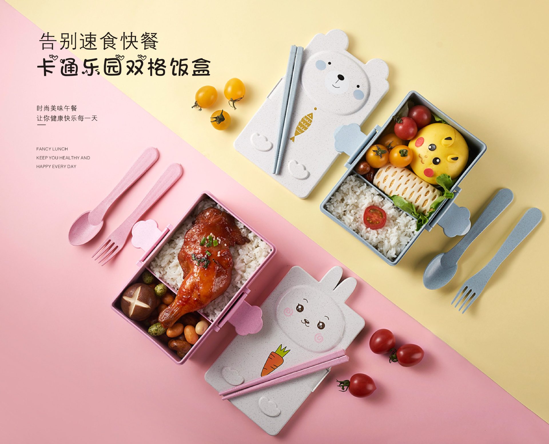 儿童饭盒 学生便携塑料午餐盒户外野餐保鲜盒密封保温餐盒便当盒详情3