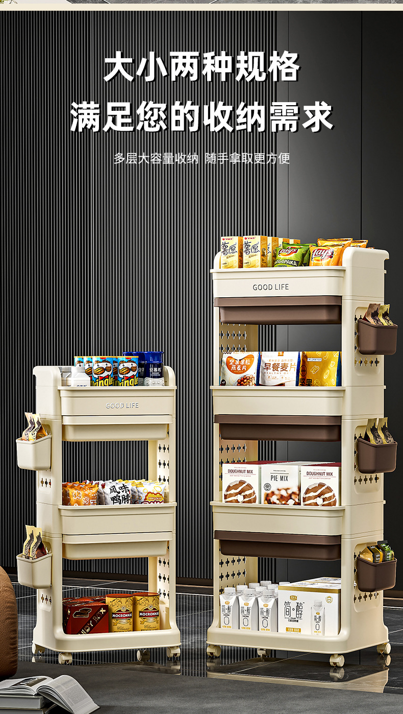 小推车置物架免安装零食收纳箱客厅玩具储物柜子家用抽屉式收纳柜详情6