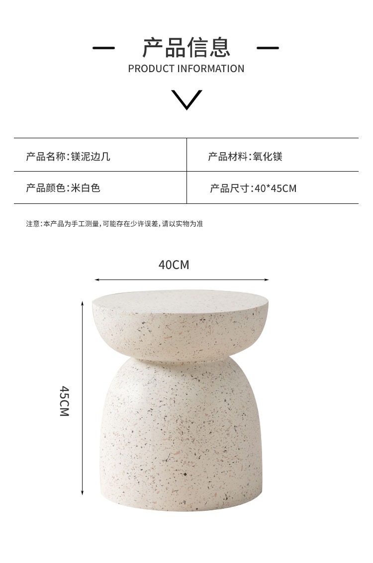 北欧设计师边几创意民宿奶油风沙发小茶几艺术侘寂风客厅酒店边几详情6