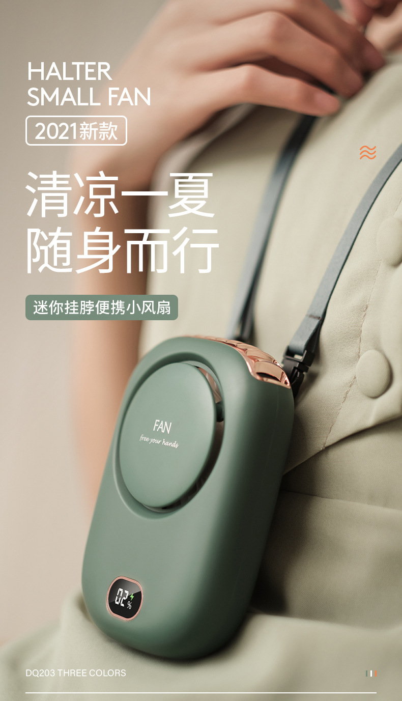 新款懒人挂脖风扇无叶 usb充电迷你小风扇大风力颈挂腰风扇跨境详情1