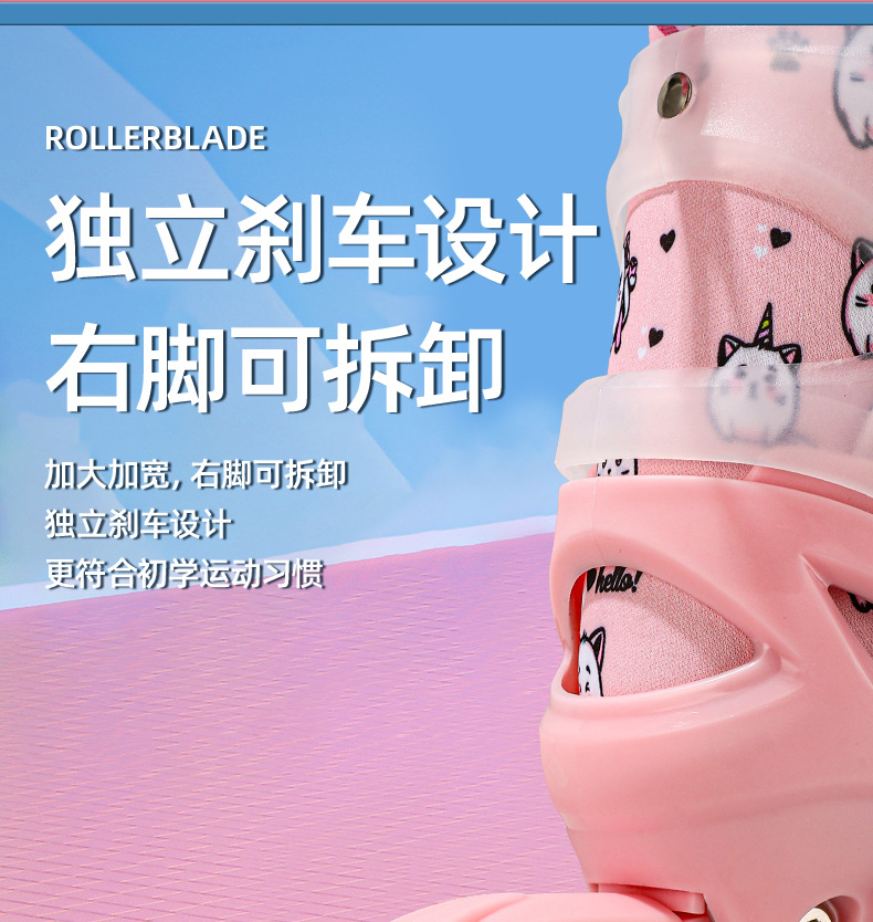 跨境新款儿童款溜冰鞋全套装备男童全闪轮滑鞋女童训练旱冰鞋批发详情11