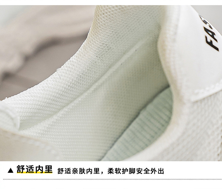 夏季女鞋新款透气镂空网鞋子女韩版百搭厚底软底运动鞋休闲跑步鞋详情6