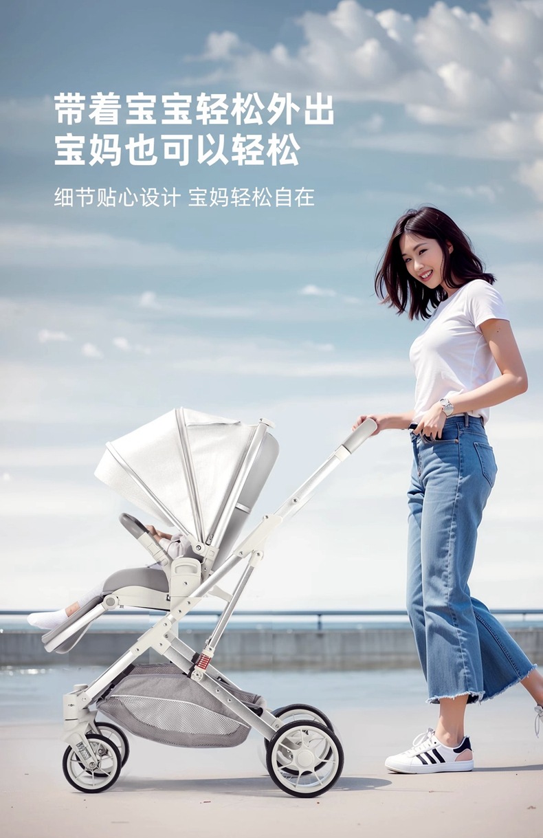 工厂直销婴儿推车可坐可躺双向轻便折叠高景观宝宝新生儿童手推车详情27