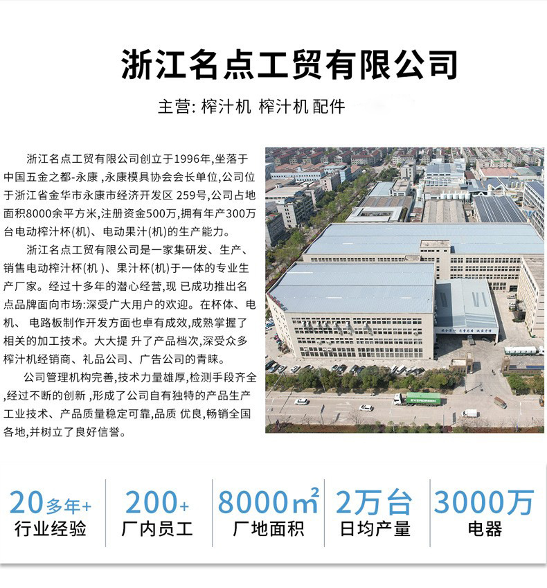 家用电动果汁杯榨汁机榨汁杯携便式厨房搅拌机辅食机粉碎机现榨详情2