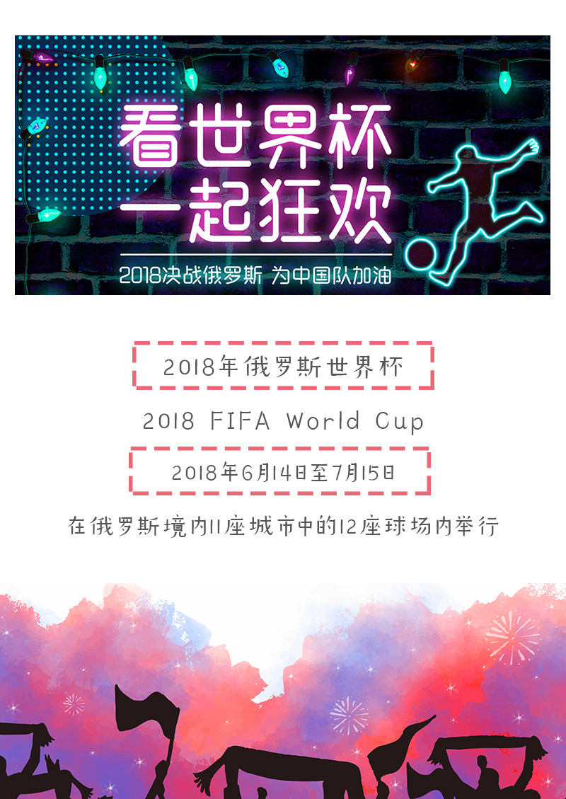 2024 European Cup football string lights, bar and KTV decorative atmosphere lights, flashing lights, string lights, starry sky lights pic 2