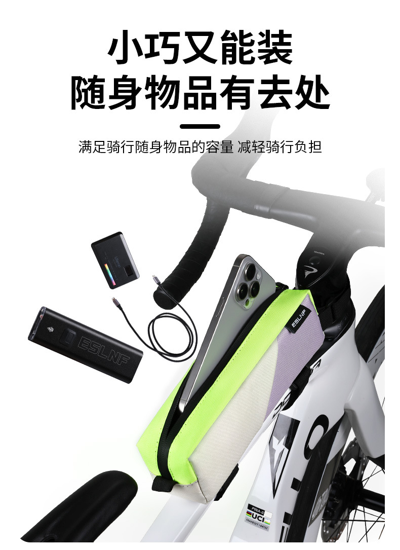 ESLNF mountain bike riding bag, top tube bag, color-blocked waterproof mountain road bike, front beam bag, bike equipment pic 8