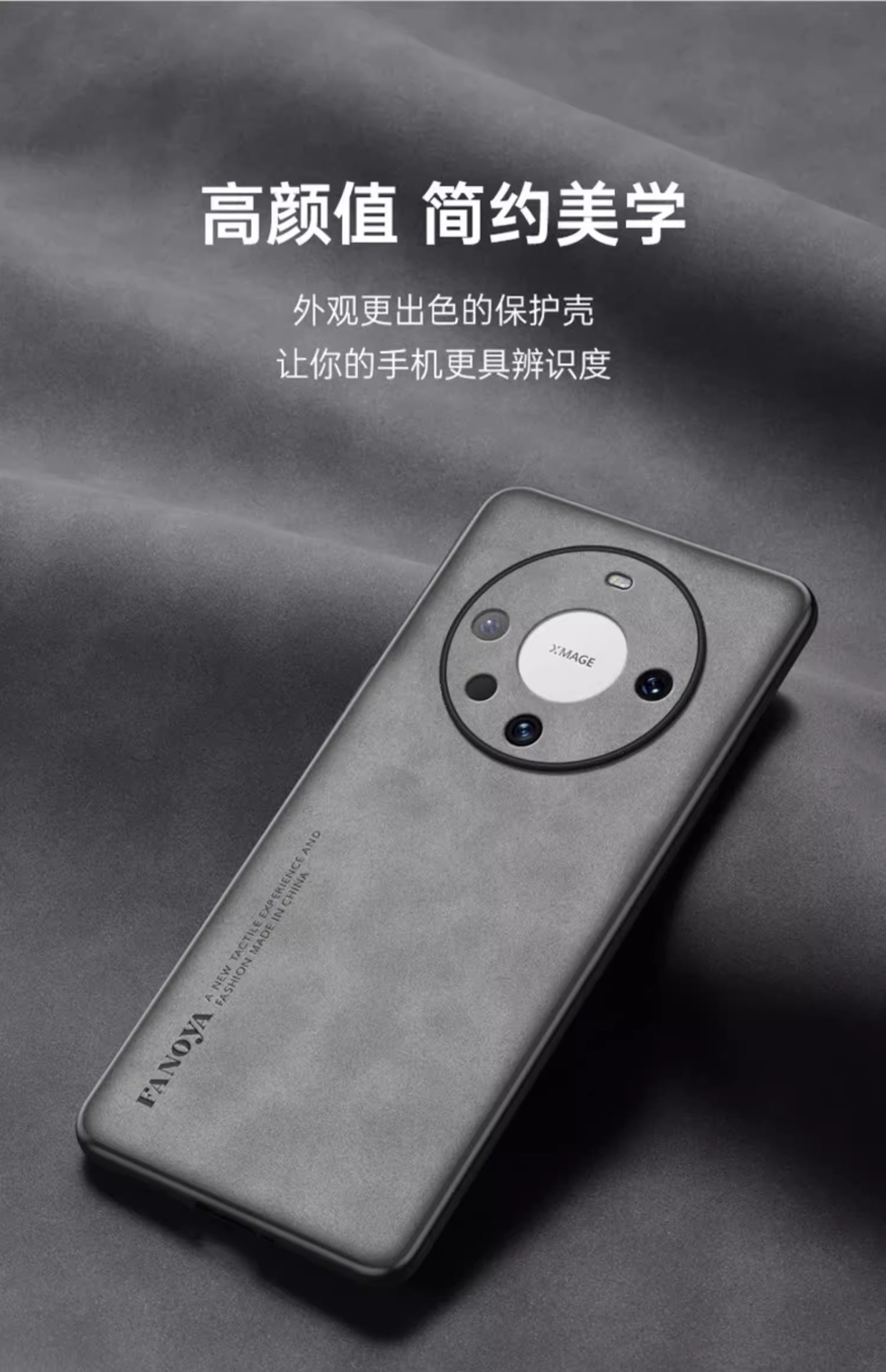 适用华为Mate60手机壳简约羊巴皮Mate60Pro+手机套商务防摔保护壳详情9