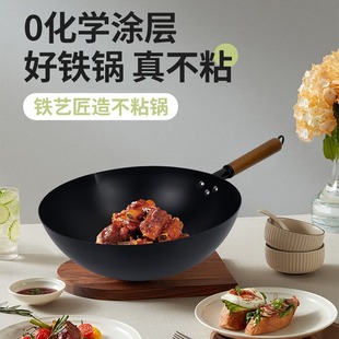 无涂层迷你小铁锅精铁铸造不粘锅电磁炉灶炉通用多功能奶锅现货详情21