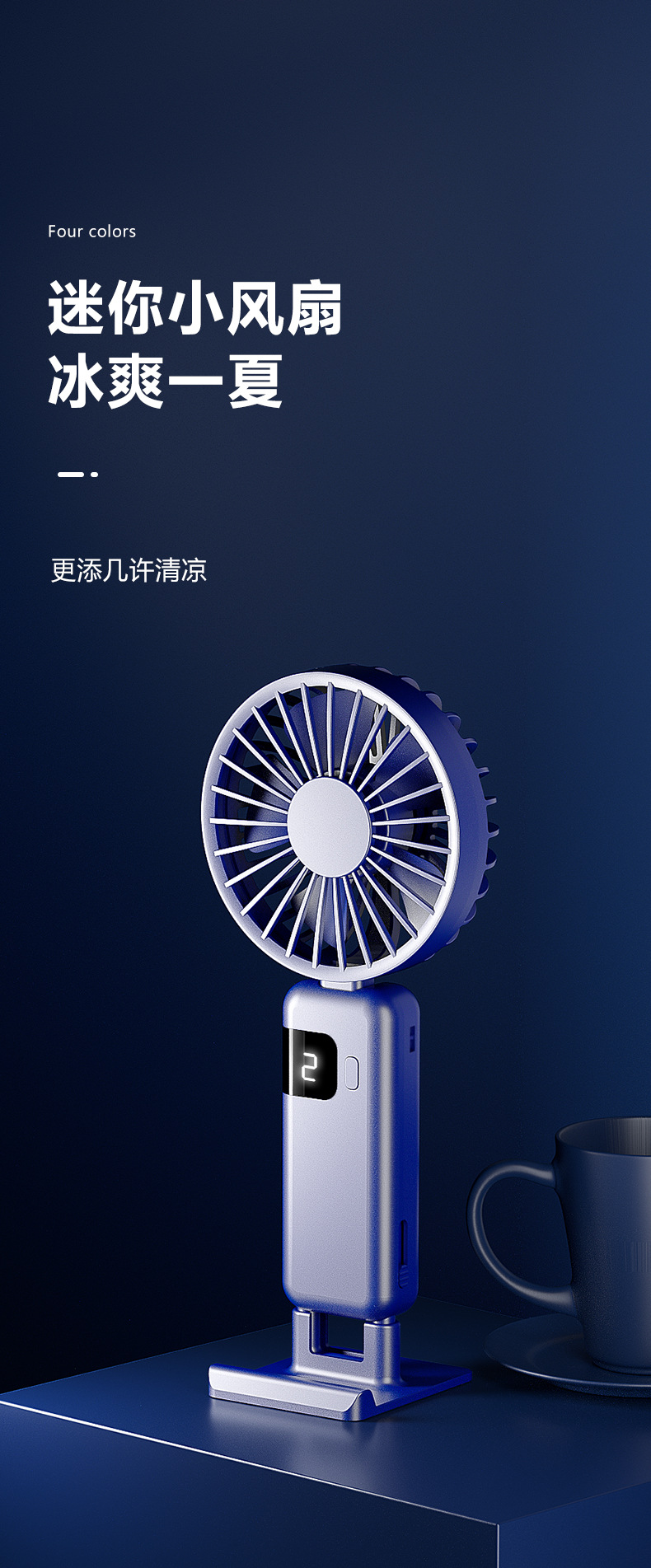 2025新款挂脖手持小风扇usb充电手持折叠风扇静音便携式数显风扇详情3