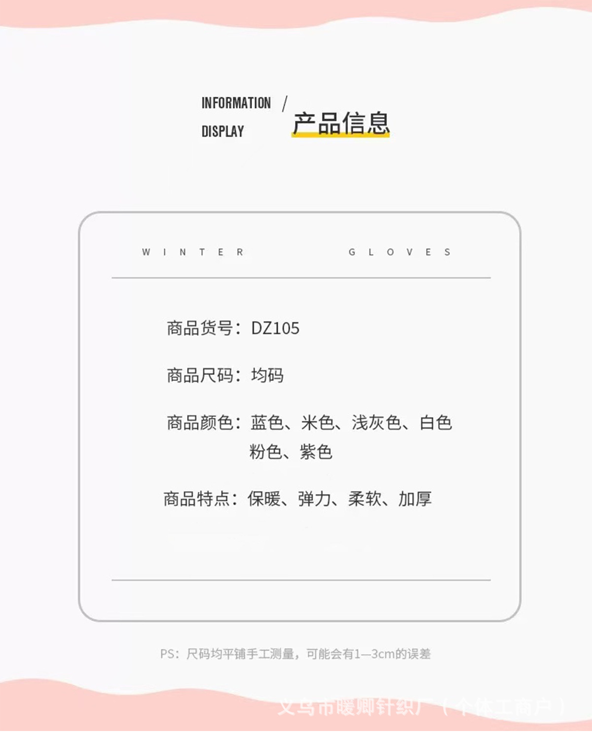 The snowman gloves for autumn and winter are cute, warm and fashionable. The five-fingered gloves have touch screens and are thickened with fleece. They are knitted gloves for cold protection pic 5